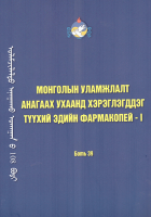 Local cover image
