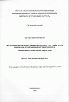 Local cover image