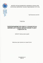 Local cover image