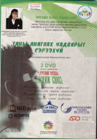 Local cover image