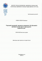 Local cover image