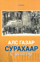 Local cover image