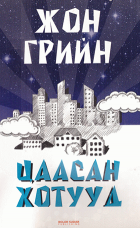 Local cover image