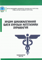 Local cover image
