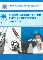 Local cover image