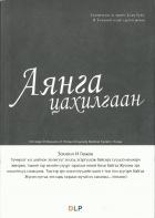 Local cover image