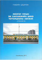 Local cover image