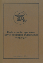 Local cover image