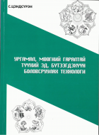 Local cover image