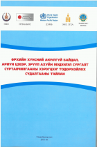 Local cover image