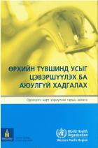 Local cover image