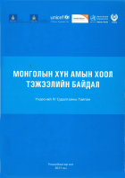 Local cover image