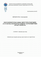 Local cover image