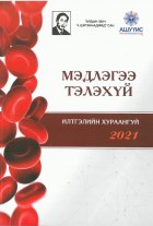 Local cover image