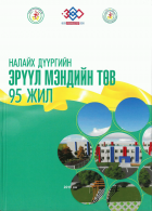 Local cover image