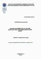Local cover image