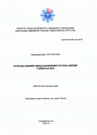 Local cover image