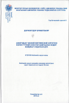 Local cover image