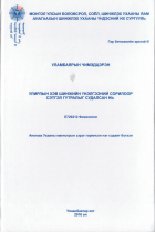 Local cover image