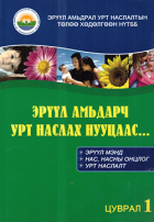 Local cover image
