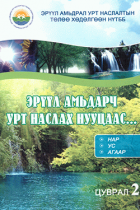 Local cover image