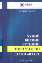 Local cover image