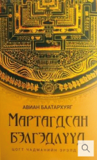 Local cover image