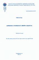 Local cover image