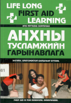 Local cover image