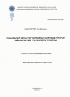 Local cover image