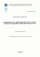 Local cover image