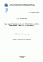 Local cover image