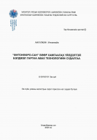Local cover image