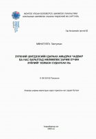 Local cover image