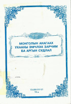 Local cover image
