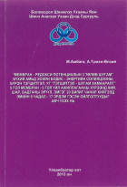 Local cover image
