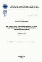 Local cover image