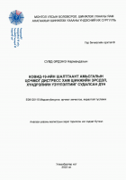 Local cover image