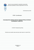 Local cover image