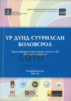 Local cover image
