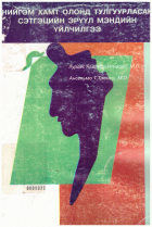 Local cover image