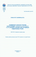 Local cover image