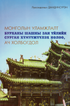 Local cover image