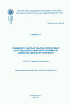 Local cover image