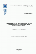 Local cover image