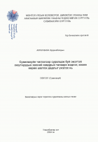 Local cover image