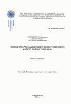 Local cover image