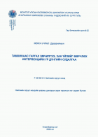 Local cover image