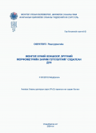 Local cover image
