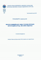 Local cover image